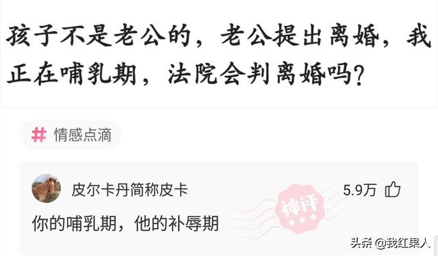 “脑袋痒了大半年,今天总算舒服了!”这到底是什么东西呢? “脑袋痒了大半年,今天总算舒服了!”这到底是什么东西呢?