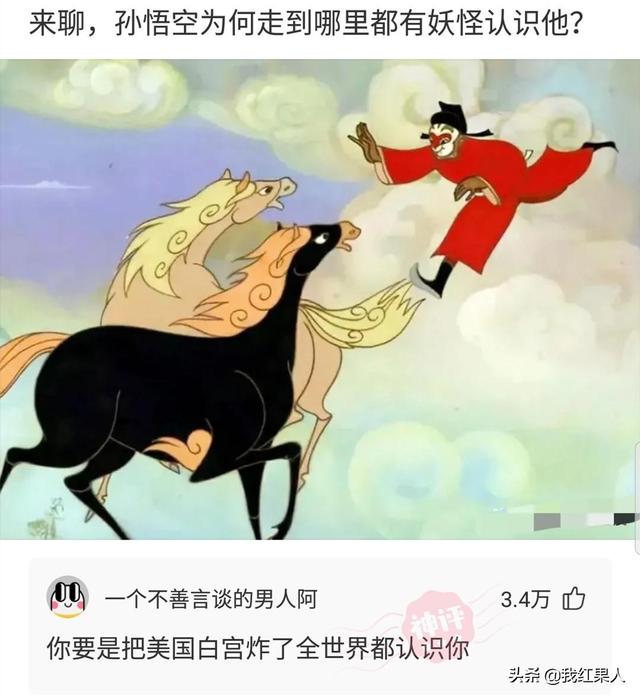 “脑袋痒了大半年，今天总算舒服了！”这到底是什么东西呢？