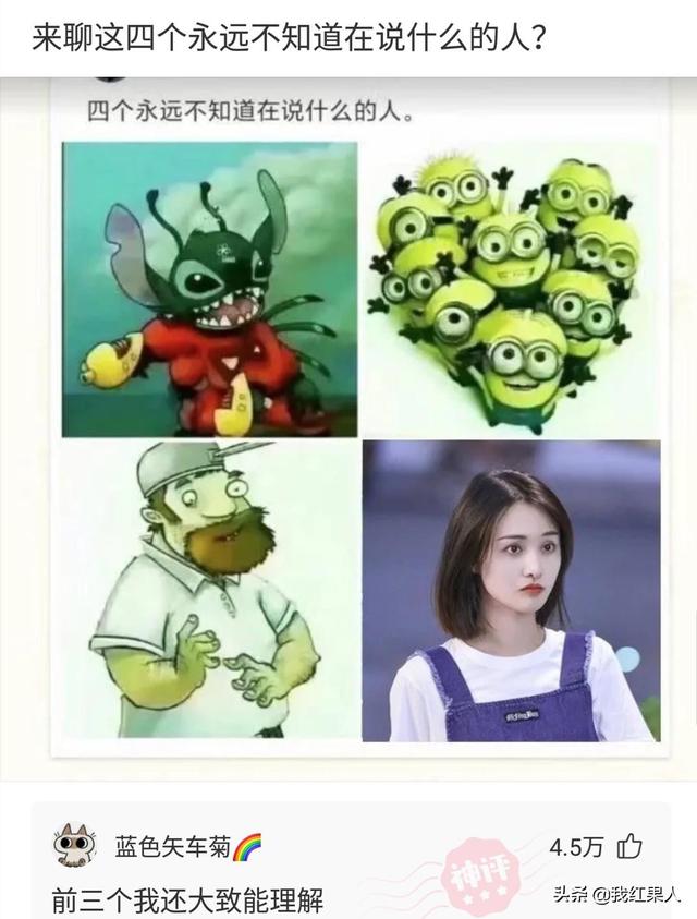 “脑袋痒了大半年,今天总算舒服了!”这到底是什么东西呢? “脑袋痒了大半年,今天总算舒服了!”这到底是什么东西呢?
