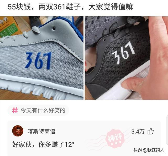 “脑袋痒了大半年，今天总算舒服了！”这到底是什么东西呢？