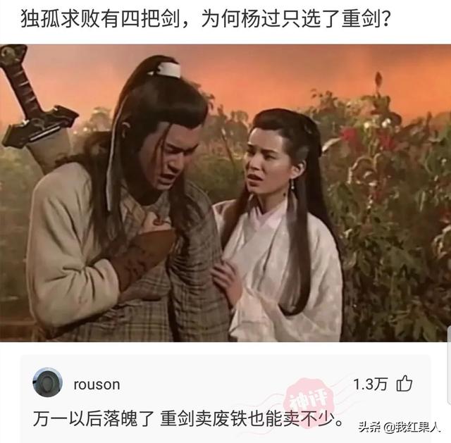 “脑袋痒了大半年，今天总算舒服了！”这到底是什么东西呢？