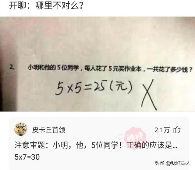 “脑袋痒了大半年,今天总算舒服了!”这到底是什么东西呢? “脑袋痒了大半年,今天总算舒服了!”这到底是什么东西呢?