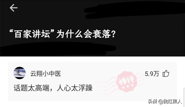 “脑袋痒了大半年,今天总算舒服了!”这到底是什么东西呢? “脑袋痒了大半年,今天总算舒服了!”这到底是什么东西呢?