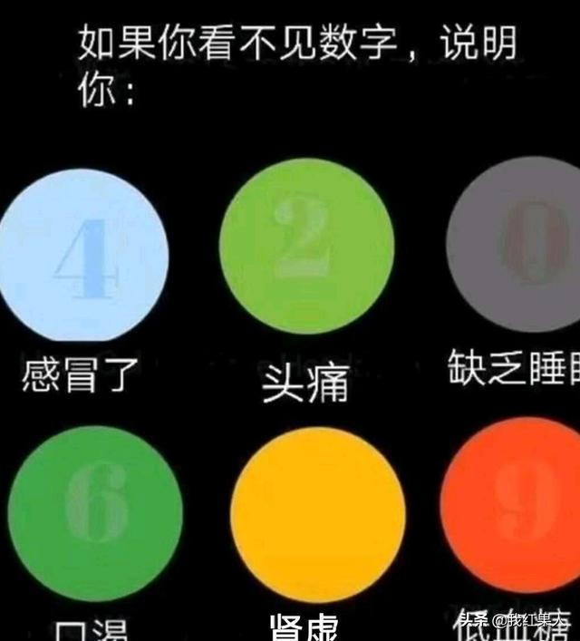 “脑袋痒了大半年,今天总算舒服了!”这到底是什么东西呢? “脑袋痒了大半年,今天总算舒服了!”这到底是什么东西呢?