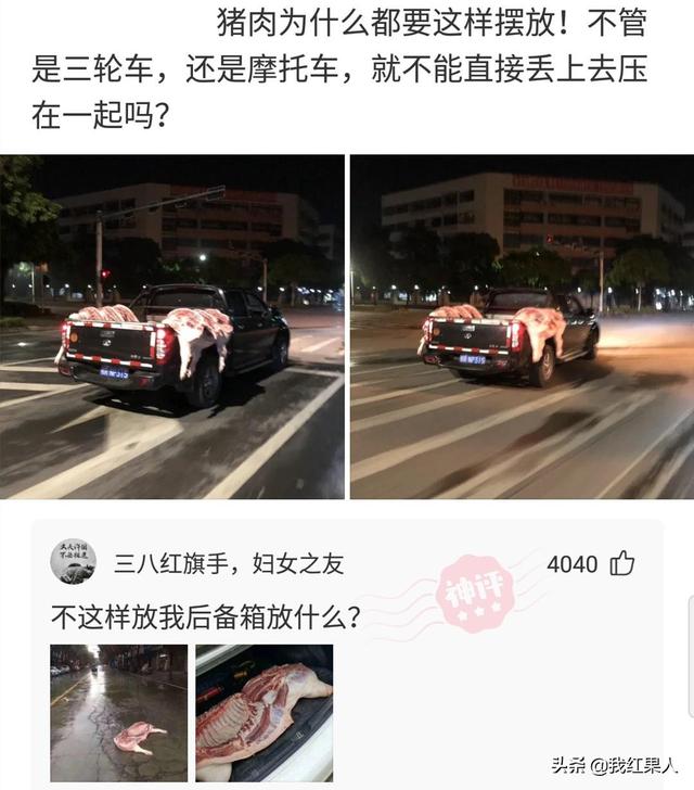 “脑袋痒了大半年,今天总算舒服了!”这到底是什么东西呢? “脑袋痒了大半年,今天总算舒服了!”这到底是什么东西呢?