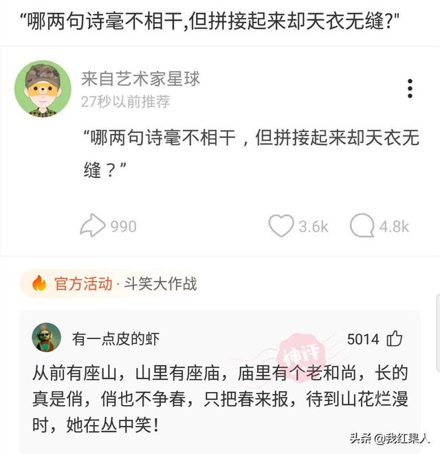 “脑袋痒了大半年,今天总算舒服了!”这到底是什么东西呢? “脑袋痒了大半年,今天总算舒服了!”这到底是什么东西呢?