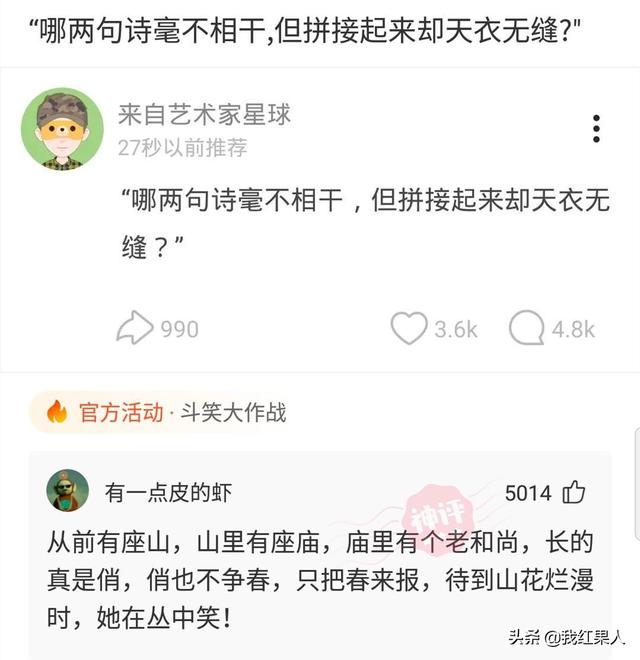 “脑袋痒了大半年，今天总算舒服了！”这到底是什么东西呢？