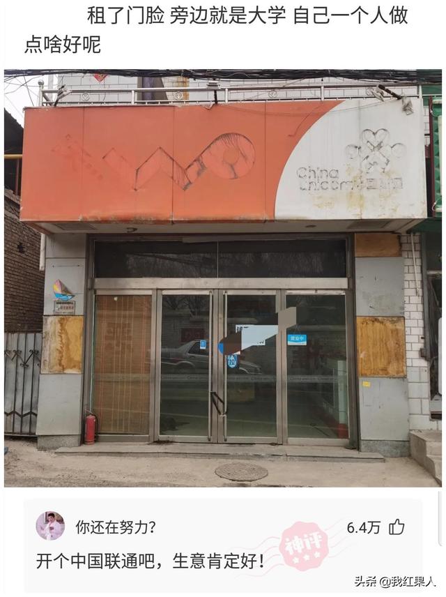 “脑袋痒了大半年,今天总算舒服了!”这到底是什么东西呢? “脑袋痒了大半年,今天总算舒服了!”这到底是什么东西呢?