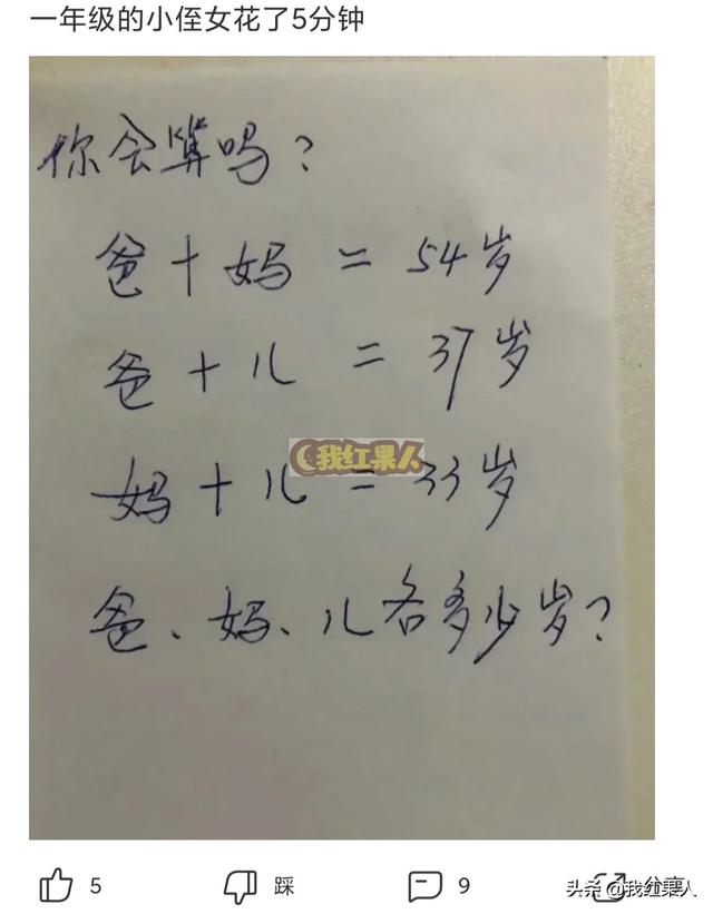 “脑袋痒了大半年,今天总算舒服了!”这到底是什么东西呢? “脑袋痒了大半年,今天总算舒服了!”这到底是什么东西呢?