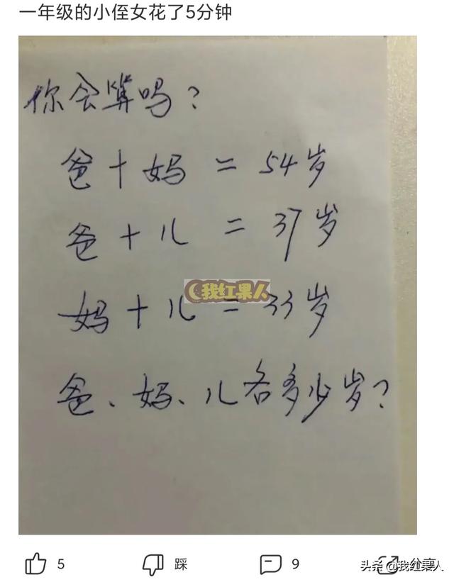 “脑袋痒了大半年，今天总算舒服了！”这到底是什么东西呢？