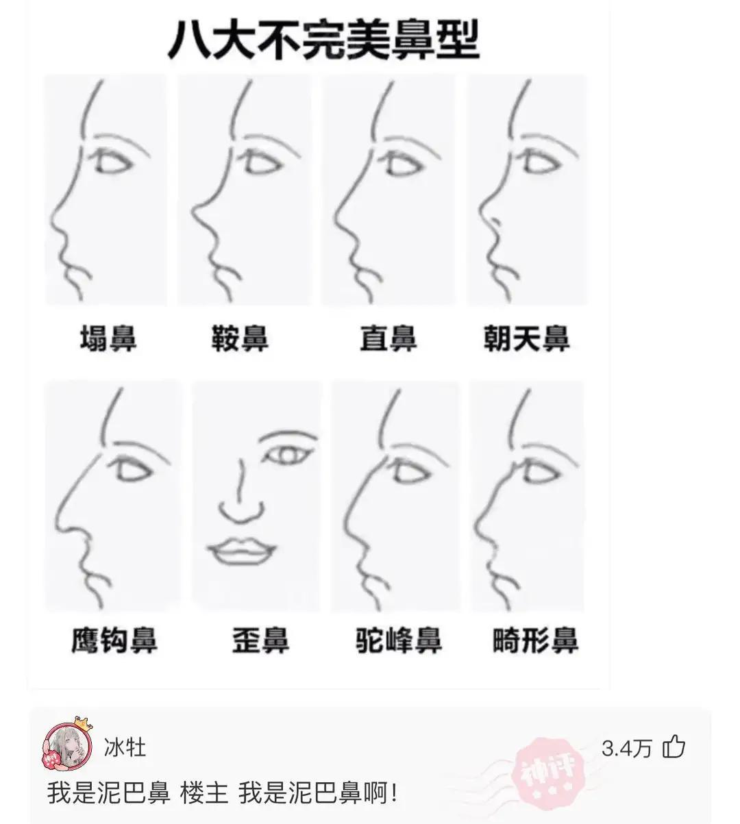 “姑娘,下次自拍记得别开闪光灯”多尴尬啊,哈哈哈哈哈哈! “姑娘,下次自拍记得别开闪光灯”多尴尬啊,哈哈哈哈哈哈!