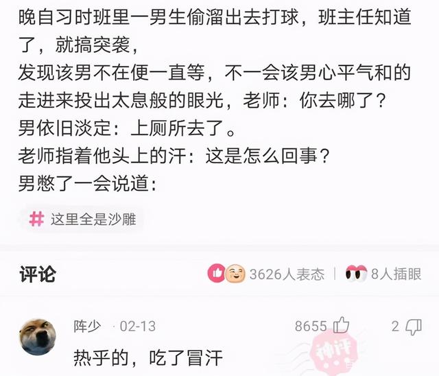 发个照片被公公骂了,管得可真宽!网友:你公公年轻时见识可不少 发个照片被公公骂了,管得可真宽!网友:你公公年轻时见识可不少