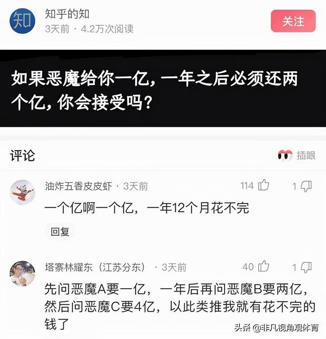 搞笑神评：为啥没有香烟前，抽旱烟的老人极少得肺病？神评真相了