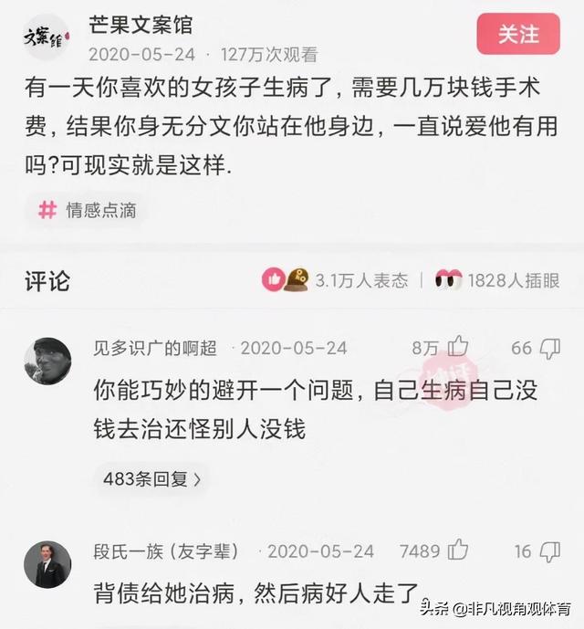 搞笑神评:为啥没有香烟前,抽旱烟的老人极少得肺病?神评真相了 搞笑神评:为啥没有香烟前,抽旱烟的老人极少得肺病?神评真相了