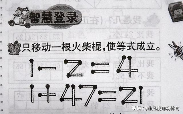 搞笑神评：为啥没有香烟前，抽旱烟的老人极少得肺病？神评真相了