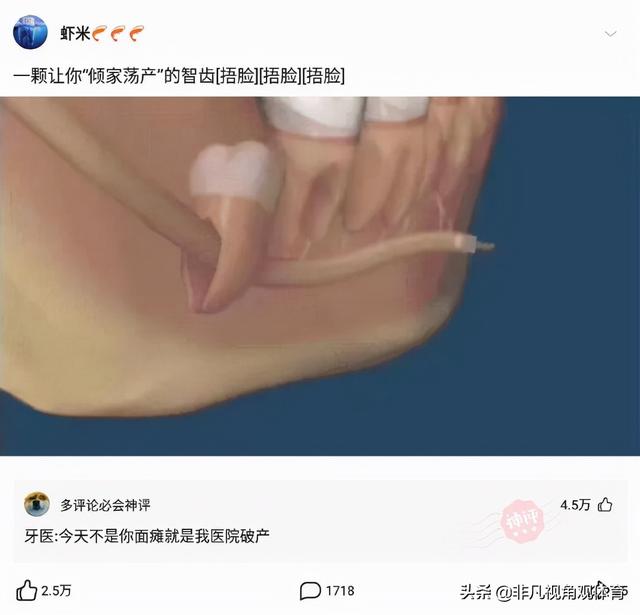 搞笑神评:为啥没有香烟前,抽旱烟的老人极少得肺病?神评真相了 搞笑神评:为啥没有香烟前,抽旱烟的老人极少得肺病?神评真相了