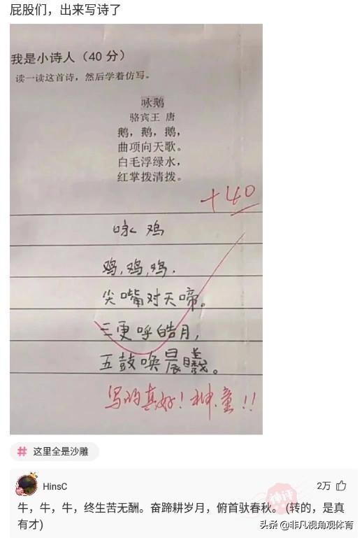 搞笑神评:为啥没有香烟前,抽旱烟的老人极少得肺病?神评真相了 搞笑神评:为啥没有香烟前,抽旱烟的老人极少得肺病?神评真相了