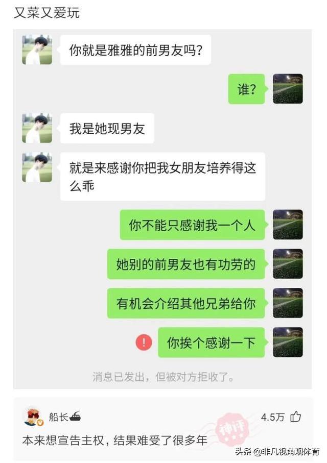 搞笑神评：为啥没有香烟前，抽旱烟的老人极少得肺病？神评真相了