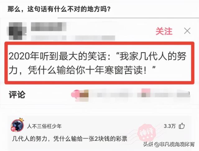 搞笑神评:为啥没有香烟前,抽旱烟的老人极少得肺病?神评真相了 搞笑神评:为啥没有香烟前,抽旱烟的老人极少得肺病?神评真相了