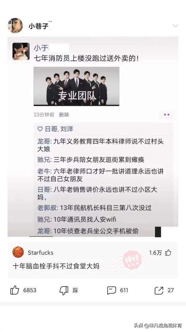 搞笑神评:为啥没有香烟前,抽旱烟的老人极少得肺病?神评真相了 搞笑神评:为啥没有香烟前,抽旱烟的老人极少得肺病?神评真相了
