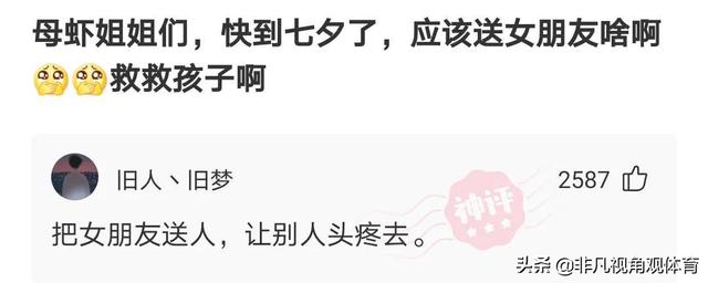 搞笑神评:为啥没有香烟前,抽旱烟的老人极少得肺病?神评真相了 搞笑神评:为啥没有香烟前,抽旱烟的老人极少得肺病?神评真相了