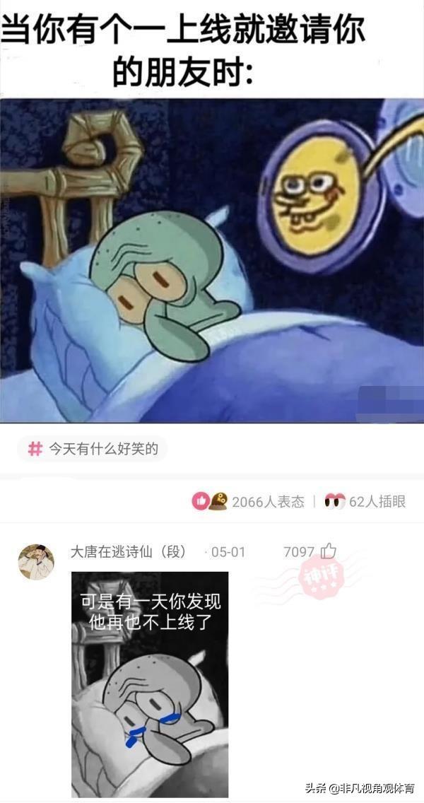 搞笑神评：为啥没有香烟前，抽旱烟的老人极少得肺病？神评真相了