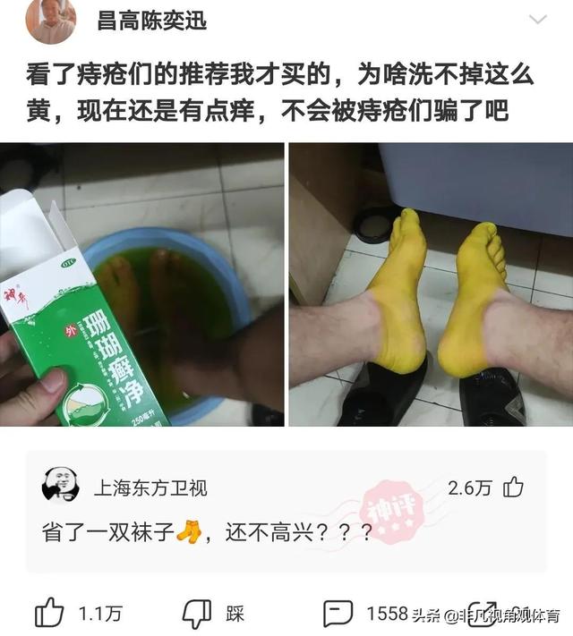 搞笑神评:为啥没有香烟前,抽旱烟的老人极少得肺病?神评真相了 搞笑神评:为啥没有香烟前,抽旱烟的老人极少得肺病?神评真相了