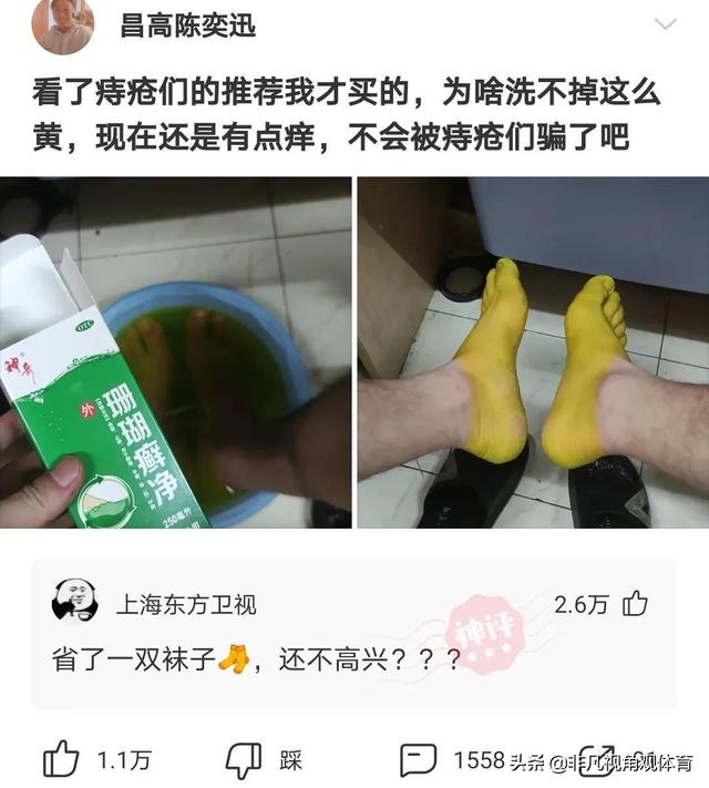 搞笑神评：为啥没有香烟前，抽旱烟的老人极少得肺病？神评真相了