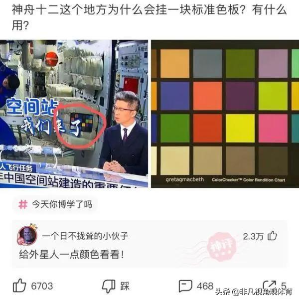 搞笑神评:为啥没有香烟前,抽旱烟的老人极少得肺病?神评真相了 搞笑神评:为啥没有香烟前,抽旱烟的老人极少得肺病?神评真相了