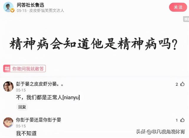 搞笑神评:为啥没有香烟前,抽旱烟的老人极少得肺病?神评真相了 搞笑神评:为啥没有香烟前,抽旱烟的老人极少得肺病?神评真相了