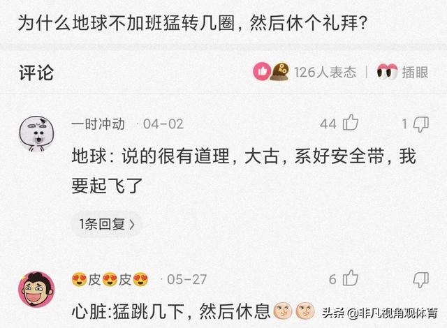 搞笑神评:为啥没有香烟前,抽旱烟的老人极少得肺病?神评真相了 搞笑神评:为啥没有香烟前,抽旱烟的老人极少得肺病?神评真相了