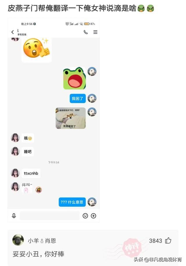 搞笑神评:为啥没有香烟前,抽旱烟的老人极少得肺病?神评真相了 搞笑神评:为啥没有香烟前,抽旱烟的老人极少得肺病?神评真相了
