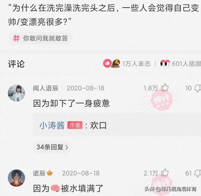 搞笑神评:为啥没有香烟前,抽旱烟的老人极少得肺病?神评真相了 搞笑神评:为啥没有香烟前,抽旱烟的老人极少得肺病?神评真相了