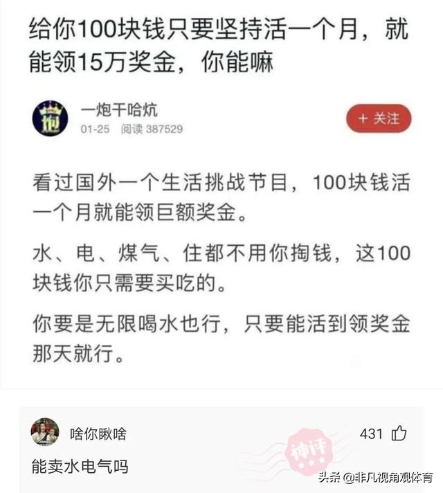 搞笑神评:为啥没有香烟前,抽旱烟的老人极少得肺病?神评真相了 搞笑神评:为啥没有香烟前,抽旱烟的老人极少得肺病?神评真相了