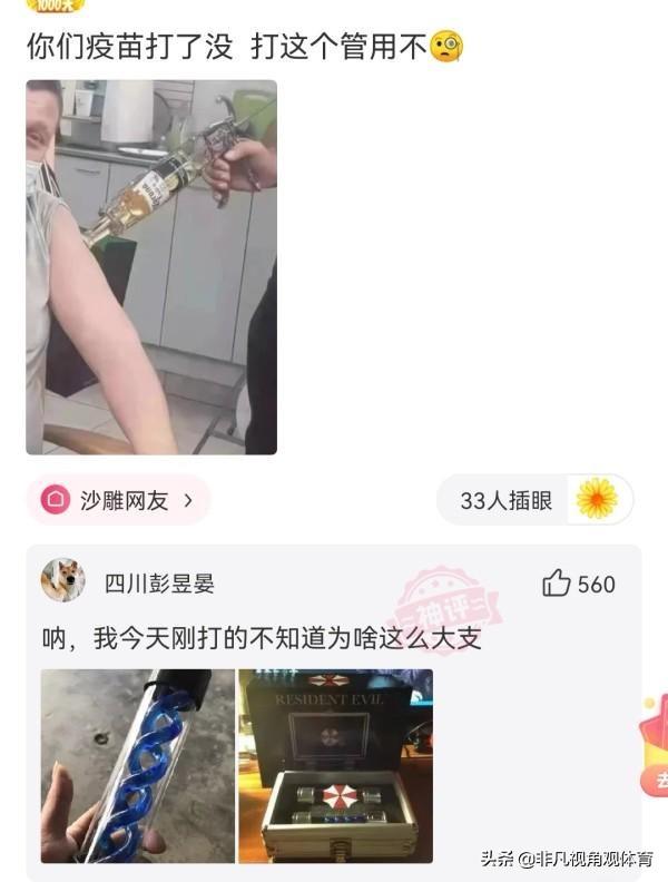 搞笑神评:为啥没有香烟前,抽旱烟的老人极少得肺病?神评真相了 搞笑神评:为啥没有香烟前,抽旱烟的老人极少得肺病?神评真相了