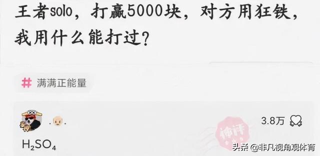 搞笑神评:为啥没有香烟前,抽旱烟的老人极少得肺病?神评真相了 搞笑神评:为啥没有香烟前,抽旱烟的老人极少得肺病?神评真相了
