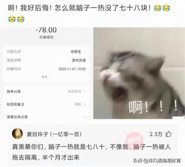搞笑神评:为啥没有香烟前,抽旱烟的老人极少得肺病?神评真相了 搞笑神评:为啥没有香烟前,抽旱烟的老人极少得肺病?神评真相了