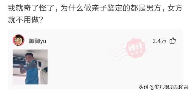 搞笑神评:为啥没有香烟前,抽旱烟的老人极少得肺病?神评真相了 搞笑神评:为啥没有香烟前,抽旱烟的老人极少得肺病?神评真相了
