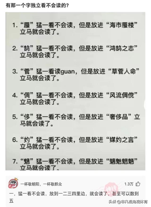 搞笑神评:为啥没有香烟前,抽旱烟的老人极少得肺病?神评真相了 搞笑神评:为啥没有香烟前,抽旱烟的老人极少得肺病?神评真相了