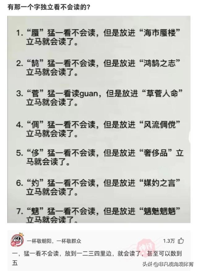 搞笑神评：为啥没有香烟前，抽旱烟的老人极少得肺病？神评真相了