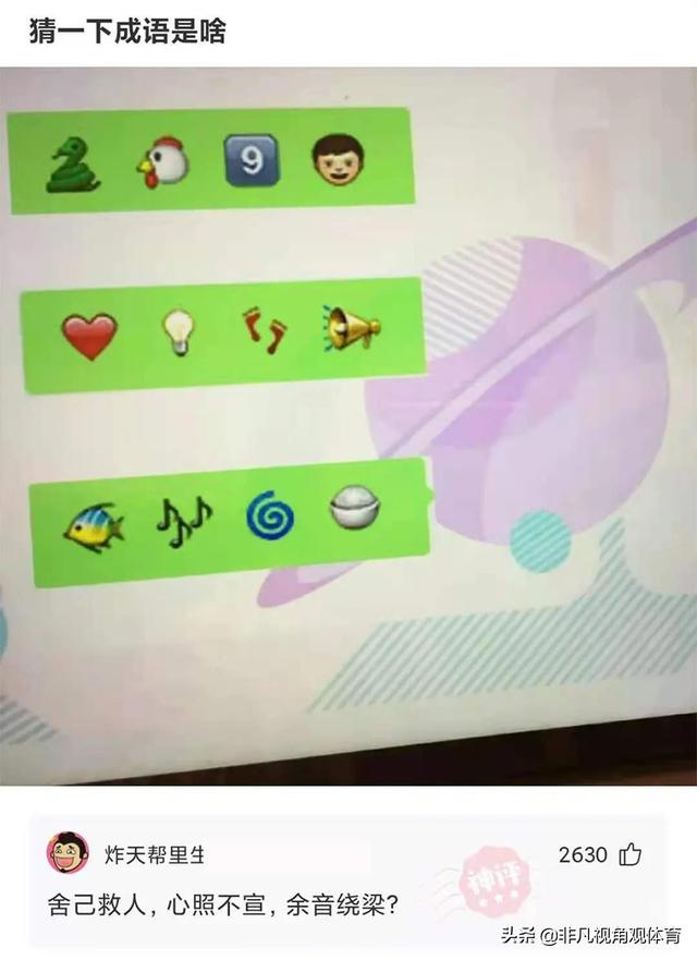 搞笑神评:为啥没有香烟前,抽旱烟的老人极少得肺病?神评真相了 搞笑神评:为啥没有香烟前,抽旱烟的老人极少得肺病?神评真相了