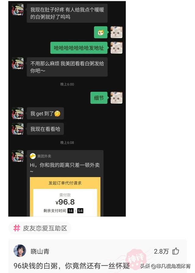 搞笑神评:为啥没有香烟前,抽旱烟的老人极少得肺病?神评真相了 搞笑神评:为啥没有香烟前,抽旱烟的老人极少得肺病?神评真相了