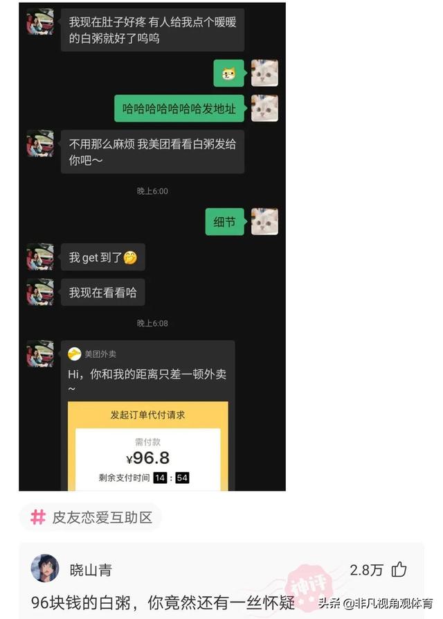 搞笑神评：为啥没有香烟前，抽旱烟的老人极少得肺病？神评真相了