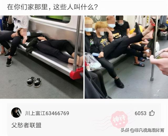 搞笑神评:为啥没有香烟前,抽旱烟的老人极少得肺病?神评真相了 搞笑神评:为啥没有香烟前,抽旱烟的老人极少得肺病?神评真相了