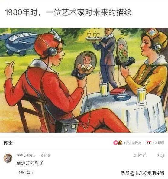 搞笑神评：为啥没有香烟前，抽旱烟的老人极少得肺病？神评真相了