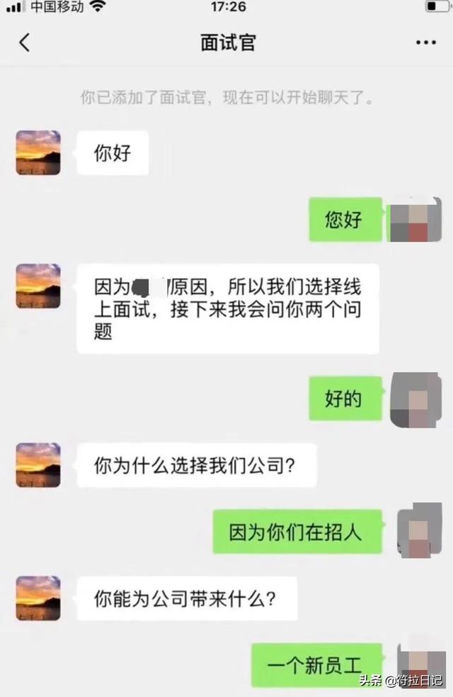 昨晚喝了点酒，想起了前女友，脑抽地给他发了条信息：好想抱你