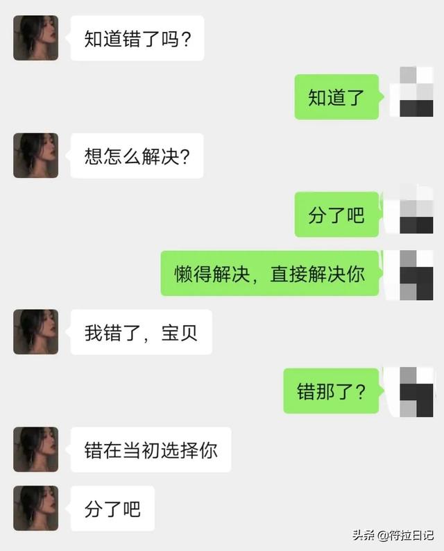 昨晚喝了点酒,想起了前女友,脑抽地给他发了条信息:好想抱你 昨晚喝了点酒,想起了前女友,脑抽地给他发了条信息:好想抱你