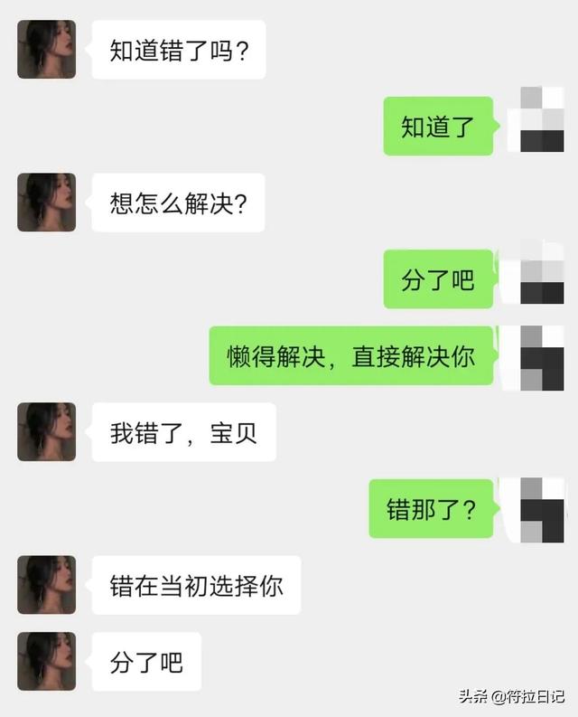 昨晚喝了点酒，想起了前女友，脑抽地给他发了条信息：好想抱你