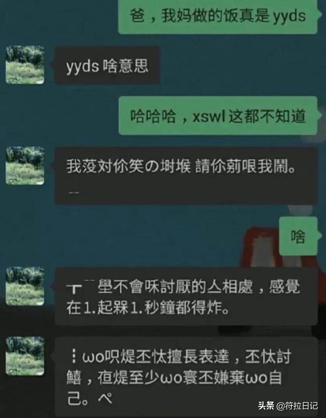 昨晚喝了点酒,想起了前女友,脑抽地给他发了条信息:好想抱你 昨晚喝了点酒,想起了前女友,脑抽地给他发了条信息:好想抱你
