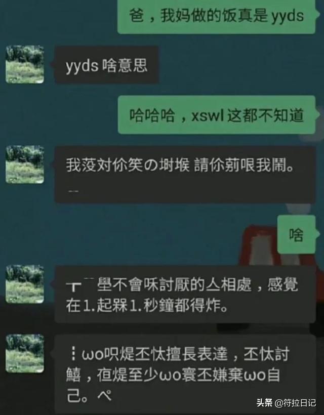 昨晚喝了点酒，想起了前女友，脑抽地给他发了条信息：好想抱你